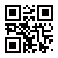 QR-Code zur Seite https://www.isbn.de/9783944380544