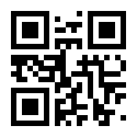 QR-Code zur Seite https://www.isbn.de/9783944380926
