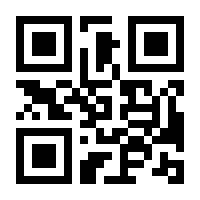 QR-Code zur Seite https://www.isbn.de/9783944405186