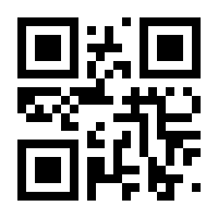 QR-Code zur Seite https://www.isbn.de/9783944421261