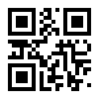 QR-Code zur Seite https://www.isbn.de/9783944421858