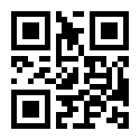 QR-Code zur Seite https://www.isbn.de/9783944442112