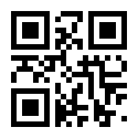 QR-Code zur Seite https://www.isbn.de/9783944444048