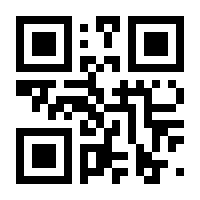 QR-Code zur Seite https://www.isbn.de/9783944445014