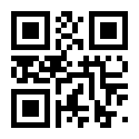 QR-Code zur Seite https://www.isbn.de/9783944446899