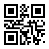 QR-Code zur Seite https://www.isbn.de/9783944446912