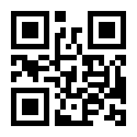 QR-Code zur Seite https://www.isbn.de/9783944449258
