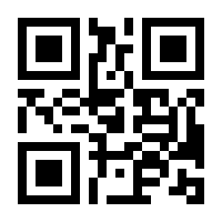 QR-Code zur Seite https://www.isbn.de/9783944464978