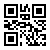 QR-Code zur Seite https://www.isbn.de/9783944478043