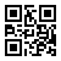 QR-Code zur Seite https://www.isbn.de/9783944485232