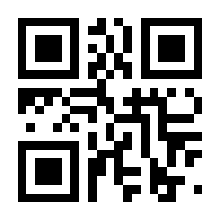 QR-Code zur Seite https://www.isbn.de/9783944487830