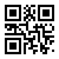 QR-Code zur Seite https://www.isbn.de/9783944503158