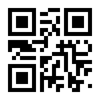 QR-Code zur Seite https://www.isbn.de/9783944504544