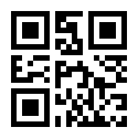 QR-Code zur Seite https://www.isbn.de/9783944504681