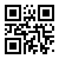 QR-Code zur Buchseite 9783944507996