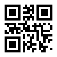 QR-Code zur Seite https://www.isbn.de/9783944523026