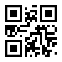 QR-Code zur Buchseite 9783944543482