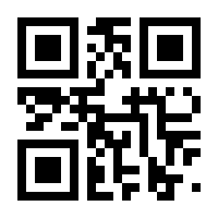 QR-Code zur Seite https://www.isbn.de/9783944544311