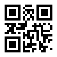 QR-Code zur Seite https://www.isbn.de/9783944549231