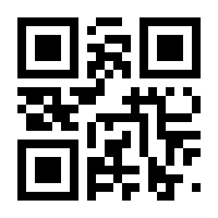 QR-Code zur Seite https://www.isbn.de/9783944549248