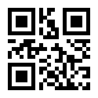 QR-Code zur Seite https://www.isbn.de/9783944549378