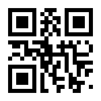 QR-Code zur Buchseite 9783944549460