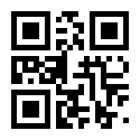 QR-Code zur Seite https://www.isbn.de/9783944549484