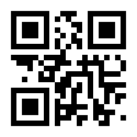 QR-Code zur Seite https://www.isbn.de/9783944549491