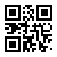 QR-Code zur Seite https://www.isbn.de/9783944549514