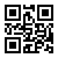 QR-Code zur Seite https://www.isbn.de/9783944552552