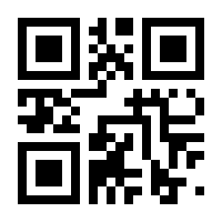 QR-Code zur Seite https://www.isbn.de/9783944572598