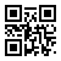 QR-Code zur Seite https://www.isbn.de/9783944576121
