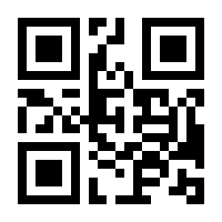 QR-Code zur Seite https://www.isbn.de/9783944576459