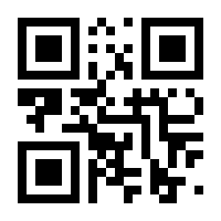 QR-Code zur Seite https://www.isbn.de/9783944580555