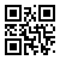 QR-Code zur Seite https://www.isbn.de/9783944581101