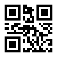 QR-Code zur Buchseite 9783944596280