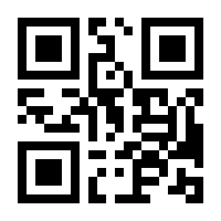 QR-Code zur Seite https://www.isbn.de/9783944626420