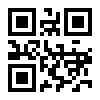QR-Code zur Seite https://www.isbn.de/9783944648057