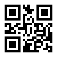 QR-Code zur Seite https://www.isbn.de/9783944648828