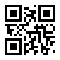 QR-Code zur Seite https://www.isbn.de/9783944700779