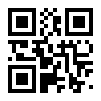 QR-Code zur Seite https://www.isbn.de/9783944708171
