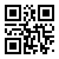 QR-Code zur Seite https://www.isbn.de/9783944708201