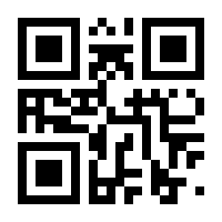 QR-Code zur Seite https://www.isbn.de/9783944720548