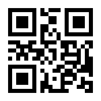 QR-Code zur Buchseite 9783944720869