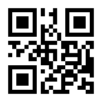 QR-Code zur Buchseite 9783944737485