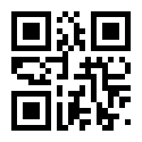 QR-Code zur Seite https://www.isbn.de/9783944788210