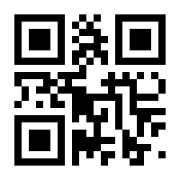 QR-Code zur Seite https://www.isbn.de/9783944788258