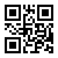 QR-Code zur Seite https://www.isbn.de/9783944803548