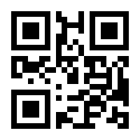 QR-Code zur Seite https://www.isbn.de/9783944824659