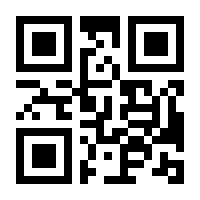 QR-Code zur Seite https://www.isbn.de/9783944870588